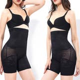 ガードルショーツ ハイウエスト 補正下着 | SUNSHINE CLOSET | 詳細画像9