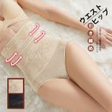 ガードルショーツ ハイウエスト 補正下着 | SUNSHINE CLOSET | 詳細画像1 