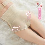 ガードルショーツ ハイウエスト 補正下着 | SUNSHINE CLOSET | 詳細画像5 