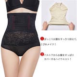 ガードルショーツ ハイウエスト 補正下着 | SUNSHINE CLOSET | 詳細画像6 