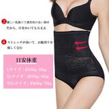 ガードルショーツ ハイウエスト 補正下着 | SUNSHINE CLOSET | 詳細画像7 