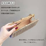パーティバッグ 結婚式 クラッチバッグ | SUNSHINE CLOSET | 詳細画像3