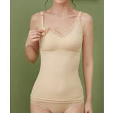 マタニティ キャミソール 授乳ブラキャミ | SUNSHINE CLOSET | 詳細画像7 