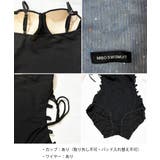 レディース ラッシュガード付き 水着セットアップ | SUNSHINE CLOSET | 詳細画像19 