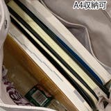 ショルダーバッグ キャンバス 大容量通学 | SUNSHINE CLOSET | 詳細画像7 