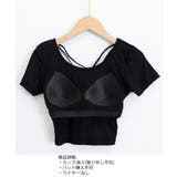 背中あきトップス カップ付き ブラトップ | SUNSHINE CLOSET | 詳細画像19 