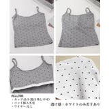 背中開きキャミソール カップ付きドット柄 | ANGELCLOSET | 詳細画像14