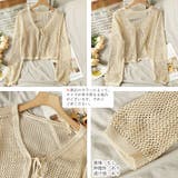 カーディガン長袖 レディース ショート丈 | SUNSHINE CLOSET | 詳細画像3