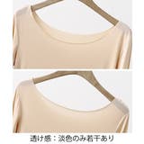 レディースインナー長袖 タイトカットソー | SUNSHINE CLOSET | 詳細画像20 