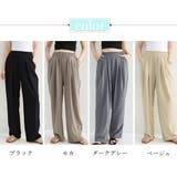 ワイドパンツレディース 体型カバーパンツ | ANGELCLOSET | 詳細画像2