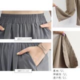 ワイドパンツレディース 体型カバーパンツ | ANGELCLOSET | 詳細画像4