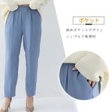 テーパードパンツ レディースボトムス美脚 | SUNSHINE CLOSET | 詳細画像12