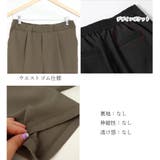 テーパードパンツ レディースボトムス美脚 | SUNSHINE CLOSET | 詳細画像4