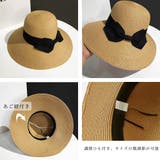 麦わら帽子 ストローハットリボン付き夏帽 | SUNSHINE CLOSET | 詳細画像3 