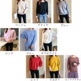 ニットトップス きれいめ フィット | SUNSHINE CLOSET | 詳細画像2 