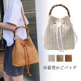 巾着かごバッグ トートバッグ 2WAY | SUNSHINE CLOSET | 詳細画像1 