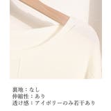 ニットトップスリブニットレディース春秋冬 | SUNSHINE CLOSET | 詳細画像15