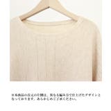 ニットトップスリブニットレディース春秋冬 | SUNSHINE CLOSET | 詳細画像16