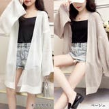 トッパーカーディガン レディース春夏薄手 | SUNSHINE CLOSET | 詳細画像2 