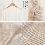 トッパーカーディガン レディース春夏薄手 | SUNSHINE CLOSET | 詳細画像4 