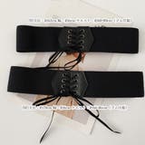 サッシュベルト レディース ゴム | SUNSHINE CLOSET | 詳細画像4 