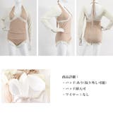 ホルターネックワンピース水着 レディース | SUNSHINE CLOSET | 詳細画像2