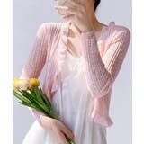 フリルボレロ 薄手ニットカーディガン春夏 | SUNSHINE CLOSET | 詳細画像18