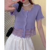 フリルショートカーディガン レースニット | SUNSHINE CLOSET | 詳細画像10 