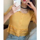 フリルショートカーディガン レースニット | SUNSHINE CLOSET | 詳細画像12 