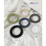 跡がつかない ヘアゴムお得セット まとめ髪 | SUNSHINE CLOSET | 詳細画像2 