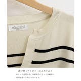 ニットセットアップ トップスパンツセット | SUNSHINE CLOSET | 詳細画像27