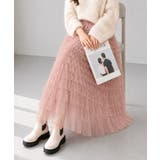 華やか多層チュールフリルスカート上品ロングスカート 立体フレアスカート大人可愛い… | SUNSHINE CLOSET | 詳細画像12 