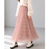 華やか多層チュールフリルスカート上品ロングスカート 立体フレアスカート大人可愛い… | SUNSHINE CLOSET | 詳細画像13 