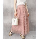 華やか多層チュールフリルスカート上品ロングスカート 立体フレアスカート大人可愛い… | SUNSHINE CLOSET | 詳細画像15 