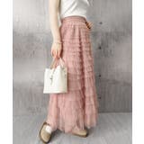 華やか多層チュールフリルスカート上品ロングスカート 立体フレアスカート大人可愛い… | SUNSHINE CLOSET | 詳細画像16 