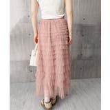 華やか多層チュールフリルスカート上品ロングスカート 立体フレアスカート大人可愛い… | SUNSHINE CLOSET | 詳細画像17 