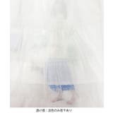 華やか多層チュールフリルスカート上品ロングスカート 立体フレアスカート大人可愛い… | SUNSHINE CLOSET | 詳細画像22 
