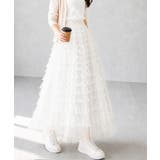 華やか多層チュールフリルスカート上品ロングスカート 立体フレアスカート大人可愛い… | SUNSHINE CLOSET | 詳細画像7 
