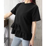 アシンメトリーフリルtシャツ 異素材夏服 | SUNSHINE CLOSET | 詳細画像14 