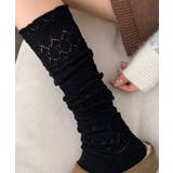 クロシェ編みロングソックス 透かし柄ハイソックス美脚 おしゃれ靴下 | SUNSHINE CLOSET | 詳細画像11 