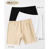 レディース 波型ヘムインナーパンツ チラ見え防止ショーパン | SUNSHINE CLOSET | 詳細画像2 