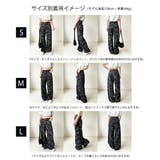 レディース ハイウエストロングパンツ 体型カバー | SUNSHINE CLOSET | 詳細画像26 