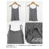 花柄レースインナー シースルーキャミ ビスチェ風トップス透け感 | SUNSHINE CLOSET | 詳細画像19