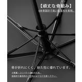 レディース 日焼け防止 三段式雨傘 | SUNSHINE CLOSET | 詳細画像10 