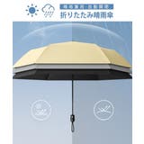 レディース 日焼け防止 三段式雨傘 | SUNSHINE CLOSET | 詳細画像20 