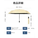レディース 日焼け防止 三段式雨傘 | SUNSHINE CLOSET | 詳細画像26 