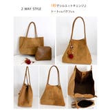 スエード調 トートバッグ 2点セット上品 | SUNSHINE CLOSET | 詳細画像28