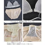フロントホックブラショーツセット女性下着 | SUNSHINE CLOSET | 詳細画像16 