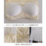 レディース大人可愛いキャミインナー 美胸ブラトップ快適 韓国風薄手インナーブラ一… | SUNSHINE CLOSET | 詳細画像20