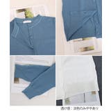 レディース ニット羽織り 長袖ニットトップス | SUNSHINE CLOSET | 詳細画像41